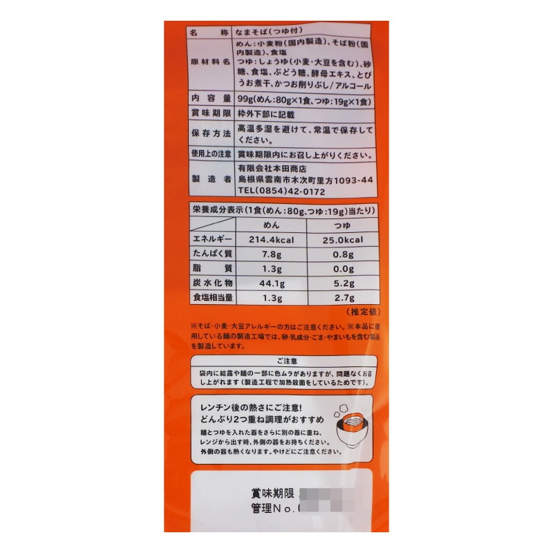 �Կ����襻�åȡ�  ��󥸤ǣ�ʬ ����1�����Ĥ��դ���10�ޡ�5700-10�ˡ�����̵����