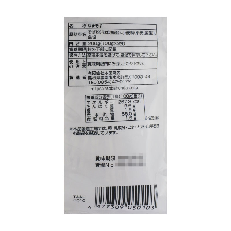 ء1󥳡ձб2Ĥʤ(10)(5010-5)+ޤդ̵