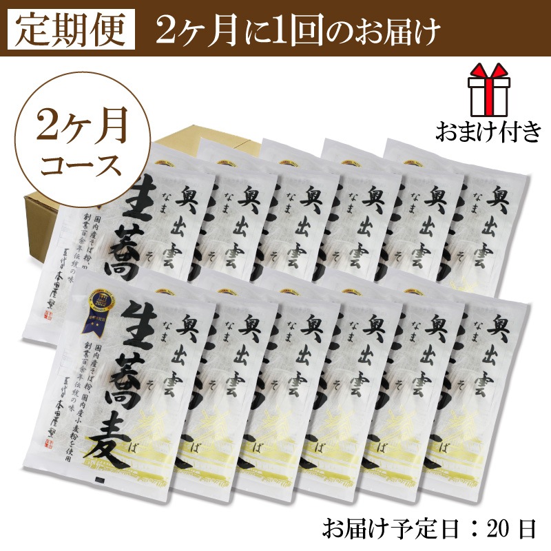 ������ء��������1�󥳡����ձ��б�������2�����Ĥ�ʤ���12��(24��)(5010-12)+���ޤ��դ�������̵����