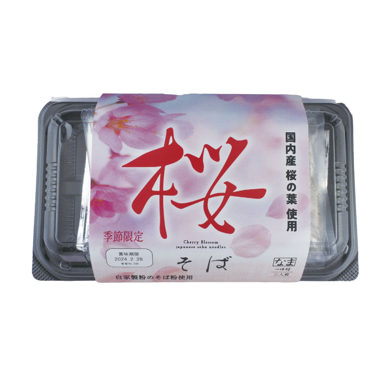 ������2�Ϳ��Ĥ��ա����ѥå���12���ˡ�5432-6�ˡ�����̵����