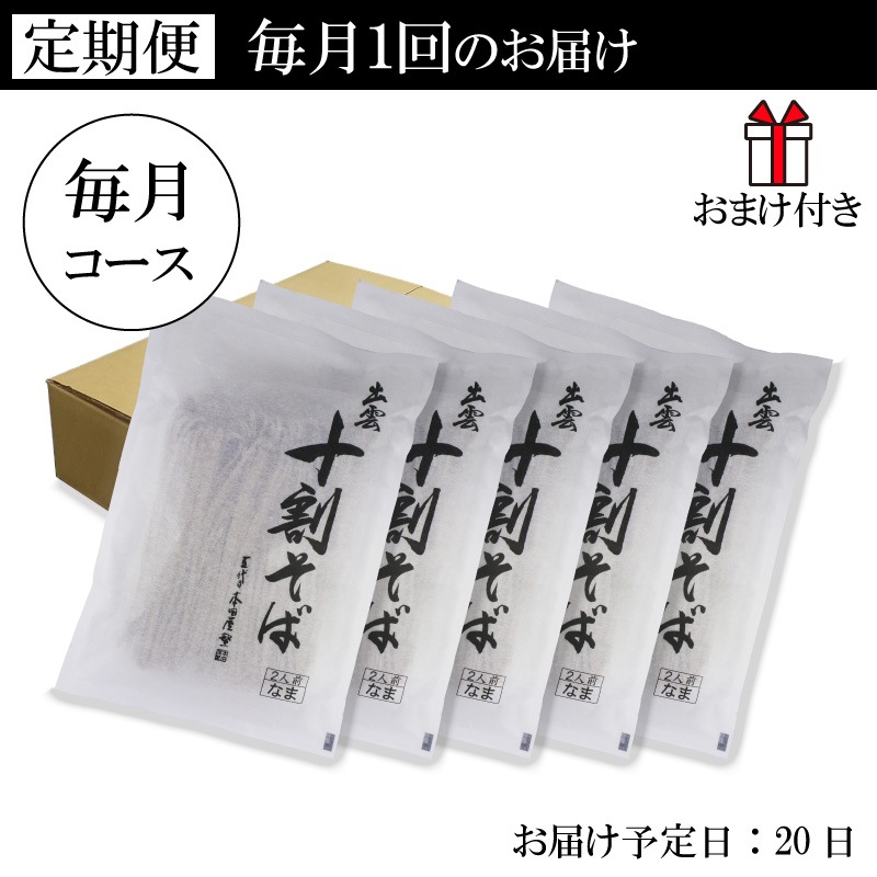 ������ء����1�󥳡����սб����䤽��2�����Ĥ�ʤ�������(10��)(3940-5)+���ޤ��դ�������̵����