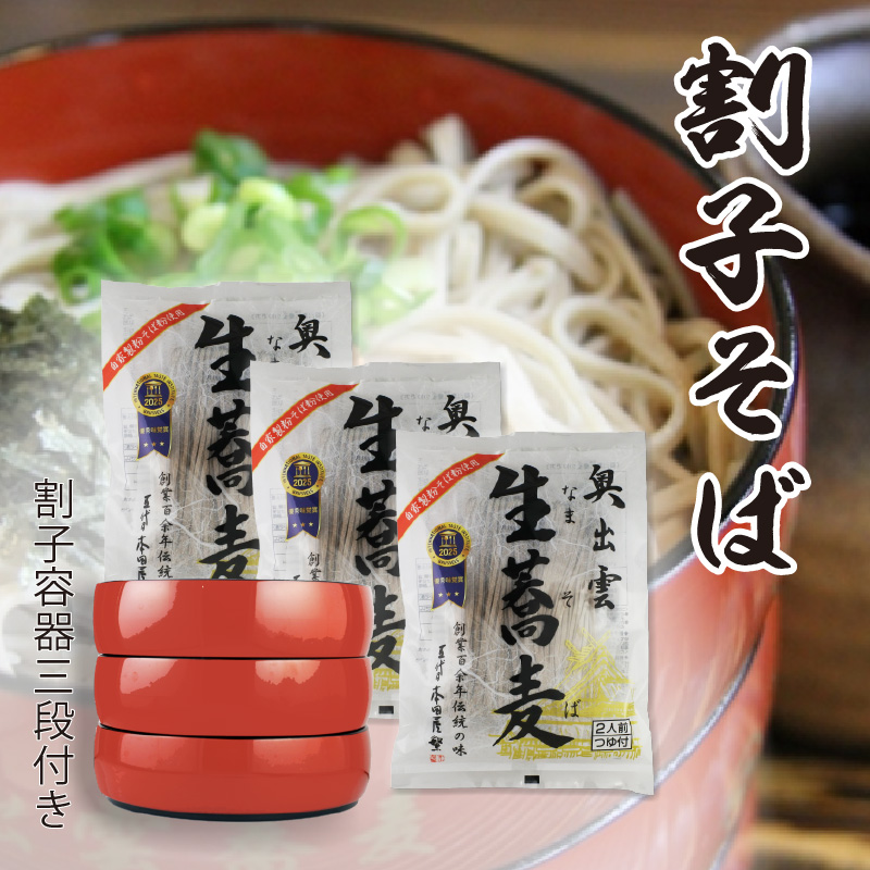 �ܳʡ���Ҥ��Х��å�B�ʳ���ƴﻰ���դ��˱��б������������Ĥ��ա�5015-3�ˡ�����̵����