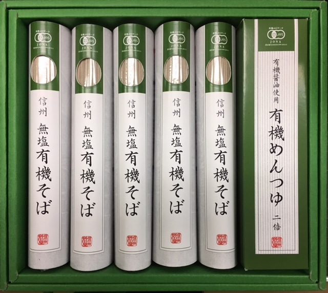 有機】信州有機そばセット MSY | 全商品,ギフト | 桝田屋食品株式会社