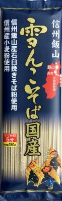 信州産】信州飯山雪んこそば国産180g×12入 | 全商品,乾めん