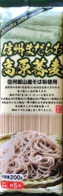 2025秋の新商品】【長野県飯山産そば粉】信州まだらお高原蕎麦200g