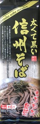 2025秋の新商品】【歯応え】【もちもち】太くて黒い信州そば 200g