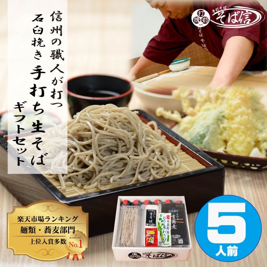 蕎麦打ちセット（5点セット） 楽天市場】そば打ち五点セット M 4～5人前 DVD付き 蕎麦打ち 家庭用