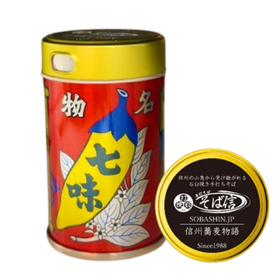 【そば信オリジナル】八幡屋礒五郎七味唐からし缶