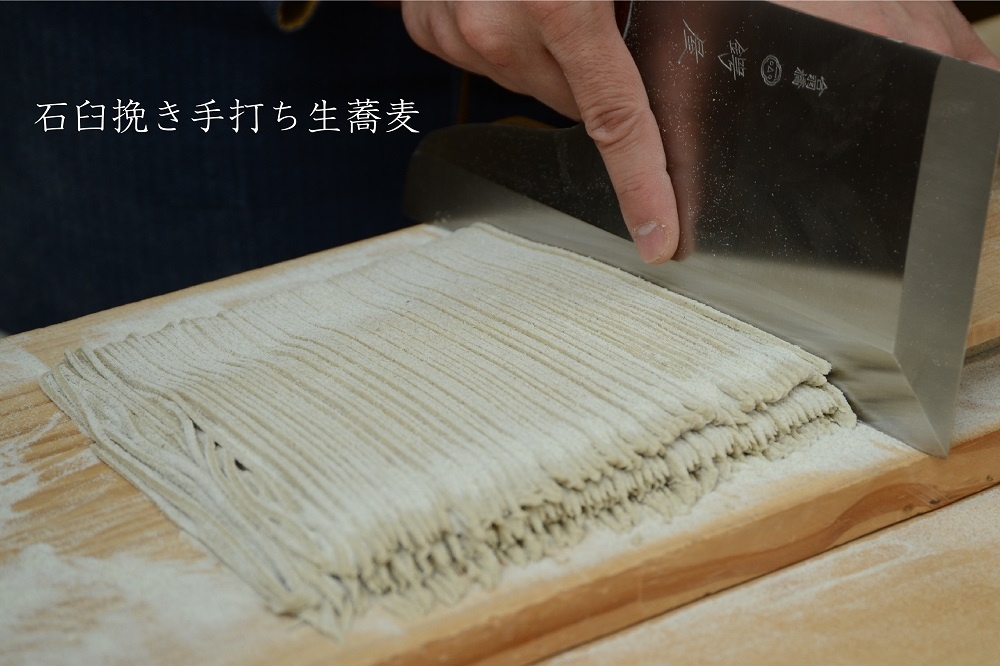 そば・蕎麦サブレギフトセット〈冷凍便〉