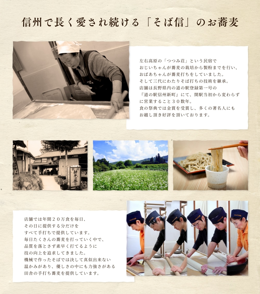 そば・蕎麦サブレギフトセット〈冷凍便〉