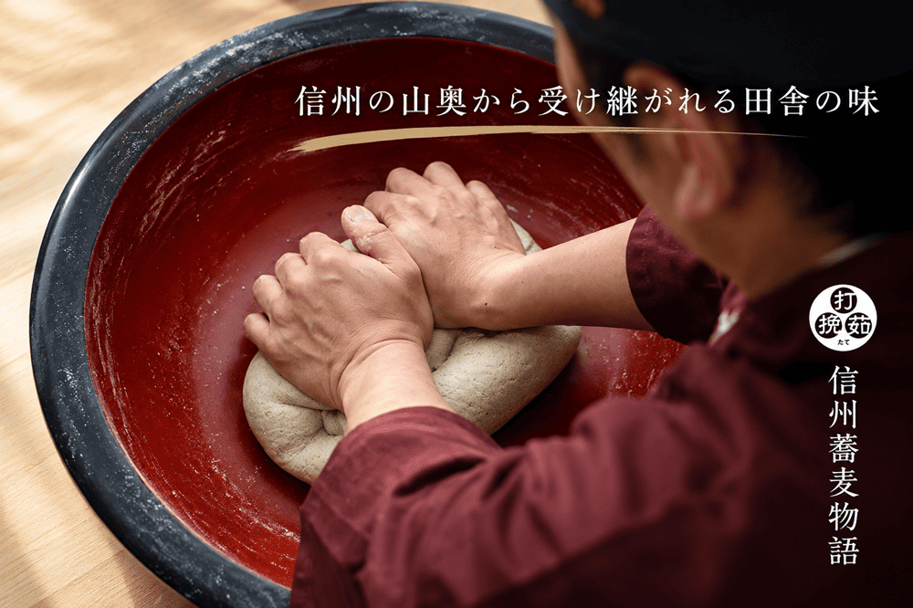 そば信オリジナル七味缶ギフトセット 4人前〈冷凍便〉