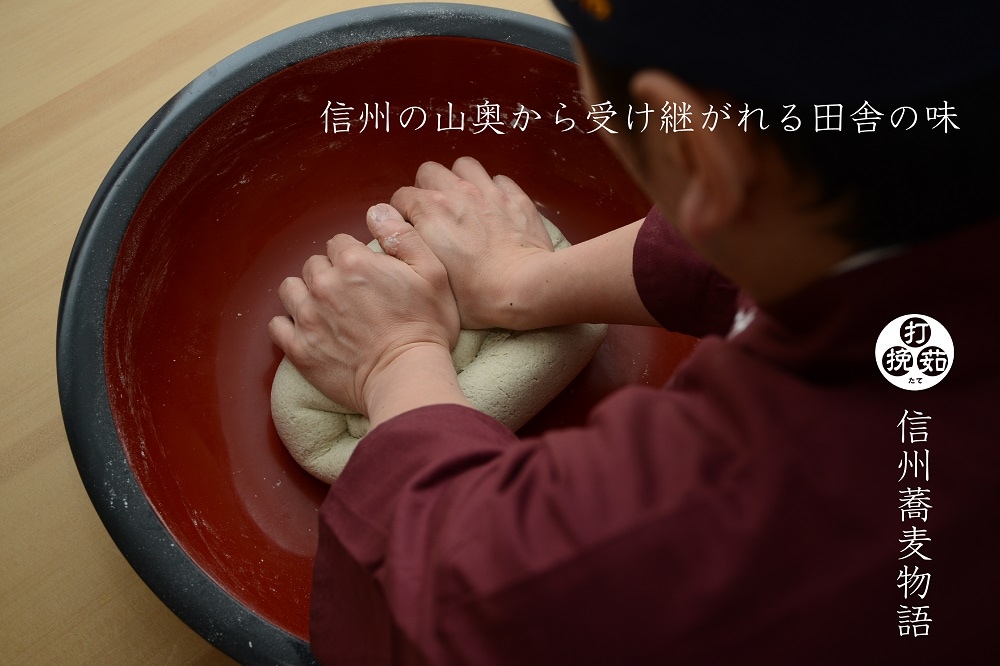 そば信オリジナル七味缶ギフトセット ４人前〈冷凍便〉