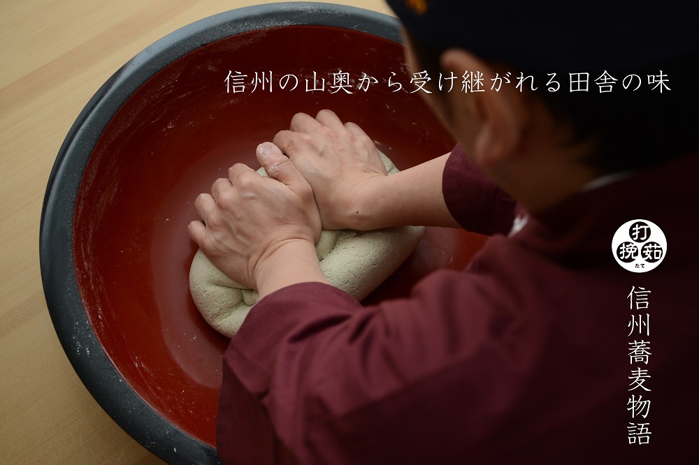 そば信オリジナル七味缶ギフトセット ６人前〈冷凍便〉
