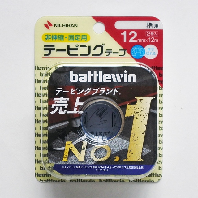 battlewin バトルウィン テーピング C12H ハンドボール 12mm