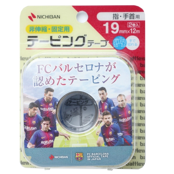 battlewin バトルウィン テーピング C19H ハンドボール 19mm