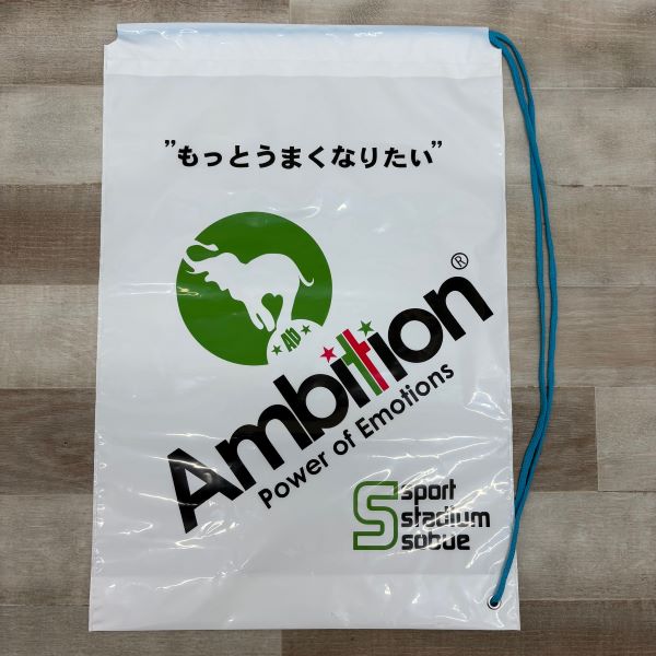 ソブエスポーツオリジナル アンビション (Ambition) ショッピングバック ショッパー 袋 バッグ マチ付き sb-002