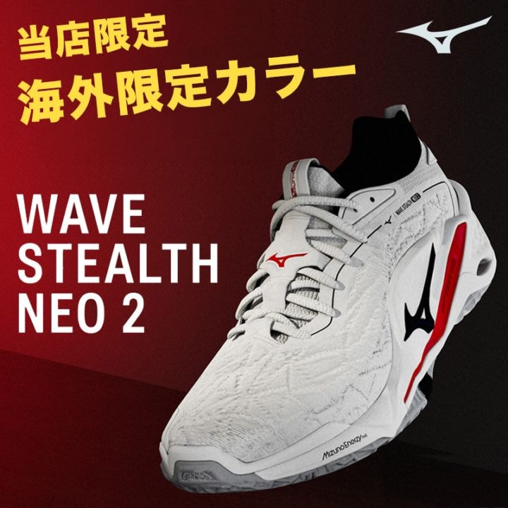 【海外限定カラー】 ミズノ (MIZUNO) ハンドボールシューズ WAVE STEALTH NEO2 ウエーブステルスネオ2 ホワイトxブラックxレッド X1GA240059