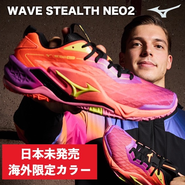 【海外限定カラー】ミズノ MIZUNO ハンドボールシューズ WAVE STEALTH NEO2.1 ウエーブステルスネオ2.1 X1GA264081 オレンジ×バイオレット 26aw
