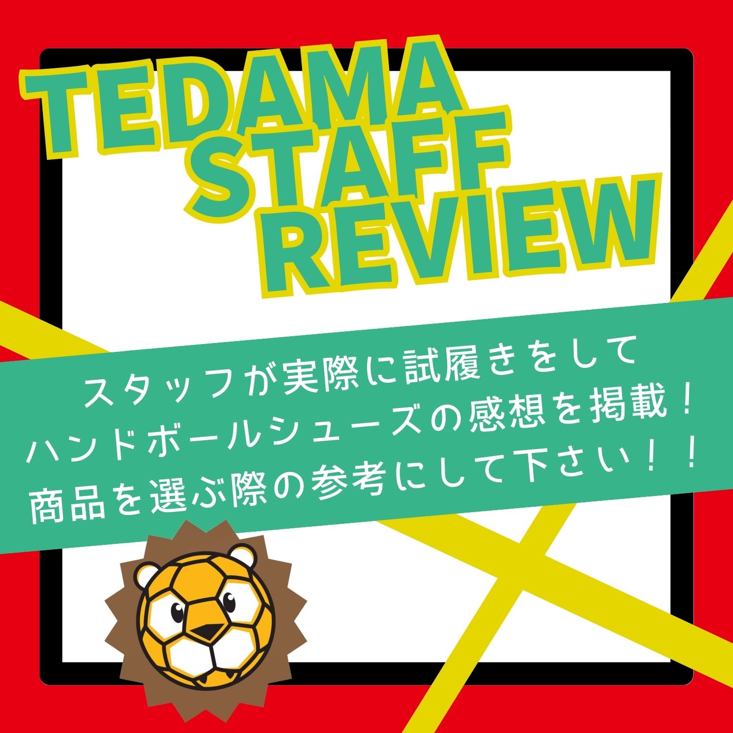 ヒュンメル (hummel) ハンドボール インドアシューズ レジェンドフライ6.0 ホワイト×レッド ワイドラスト 軽量 HAS8042-1020