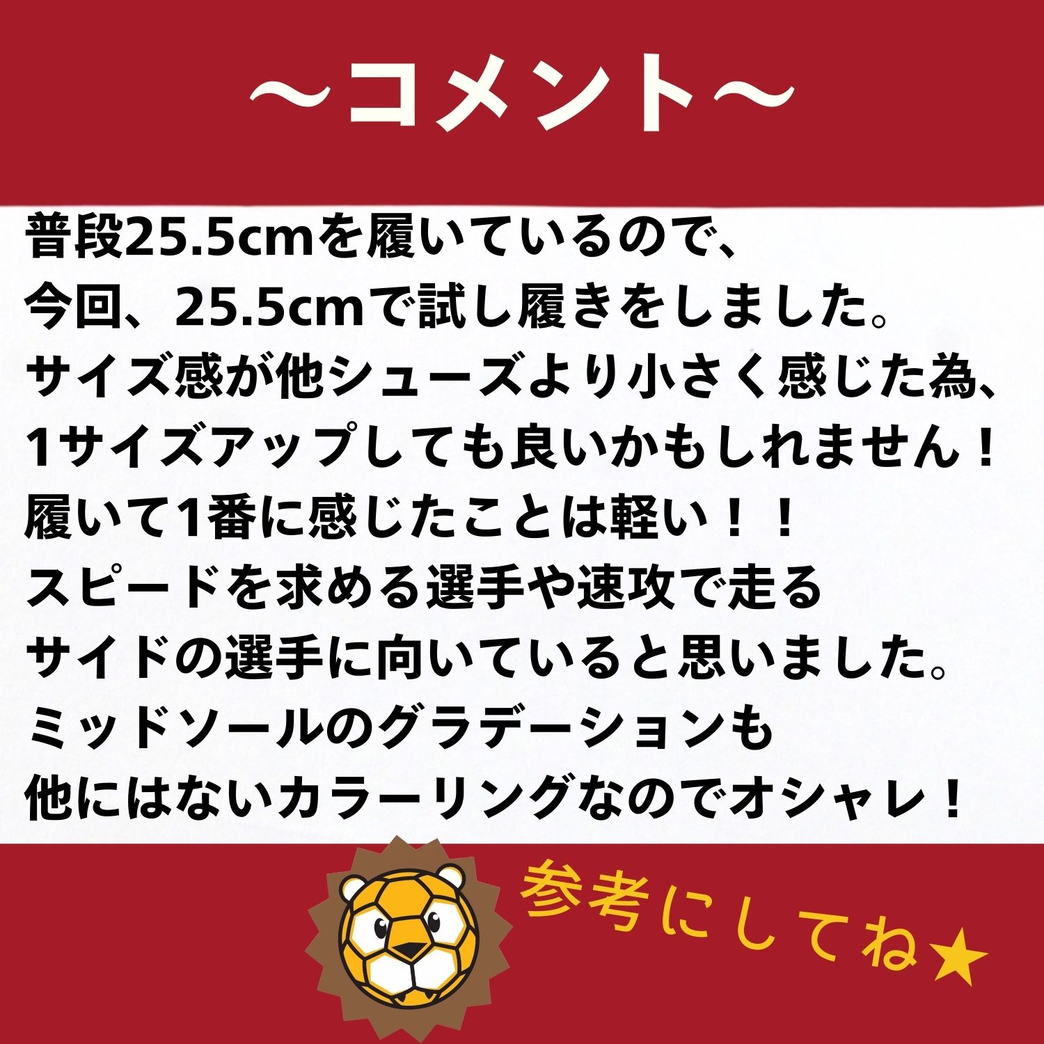 ヒュンメル (hummel) ハンドボール インドアシューズ レジェンドフライ6.0 ホワイト×レッド ワイドラスト 軽量 HAS8042-1020