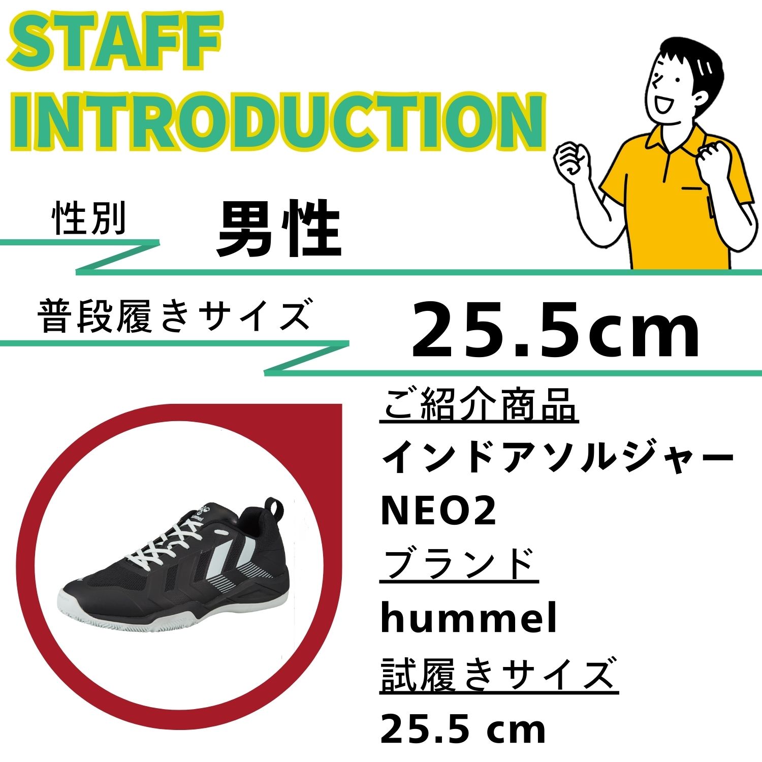 ヒュンメル (hummel) ハンドボールシューズ インドアソルジャーNEO2 ブラック×ライトブルー HAS8044-9067