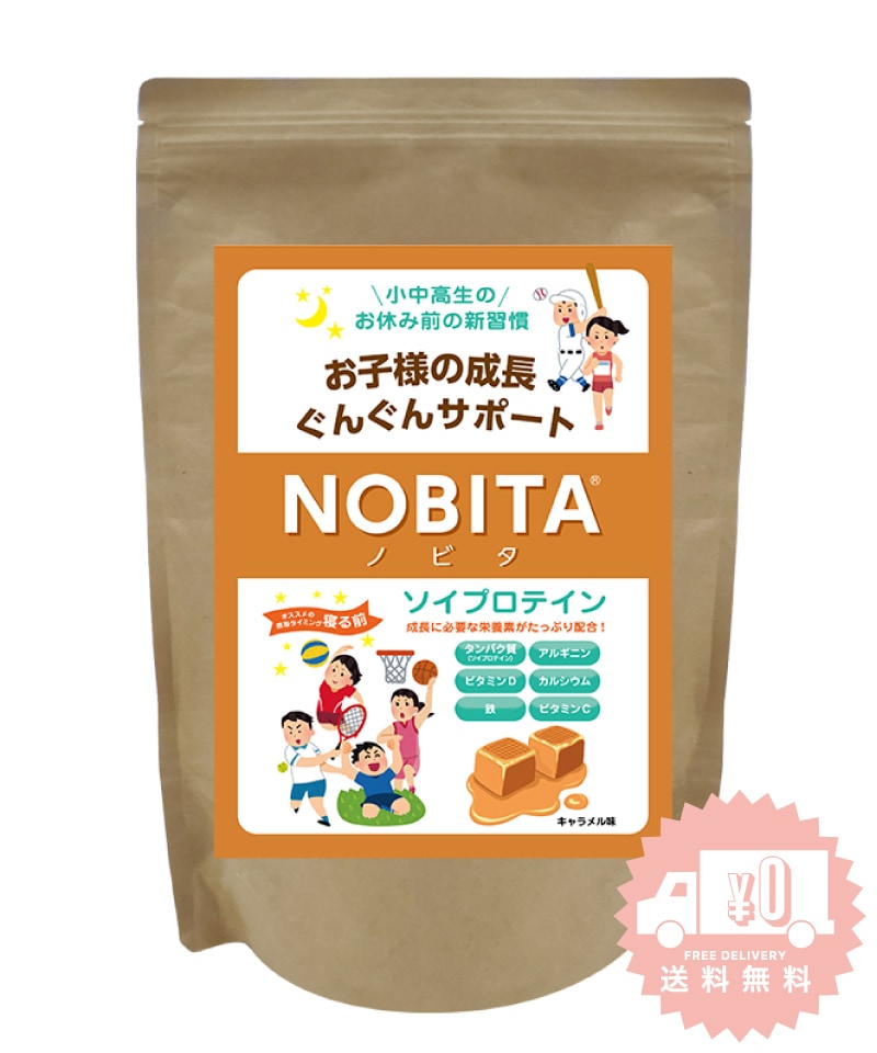 SOCCER MARKET | ACCESORIES,その他 | NOBITA ノビタ ジュニア 