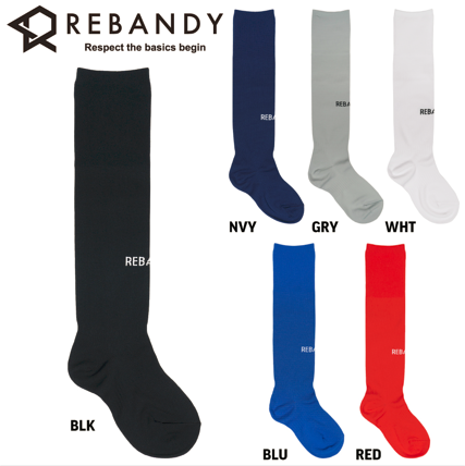 REBANDYȥå
