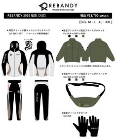 SOCCER MARKET｜商品一覧