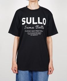��SULLO�� ���� �ץ饷��� (�֥�å�)