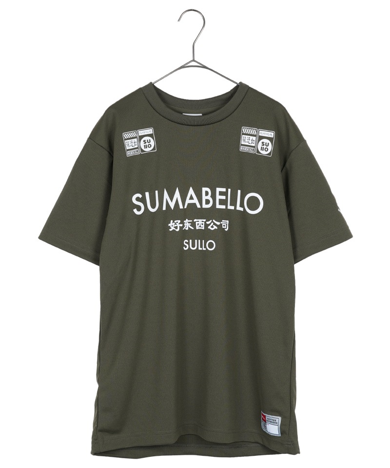 SULLO プラシャツ Mサイズ 160cm sullo スージョ ジュニアプラシャツ