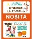 NOBITA Υӥ ˥ ץƥ 600g (ޥ󥴡 )