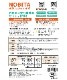 NOBITA Υӥ ˥ ץƥ 600g (ޥ󥴡 )
