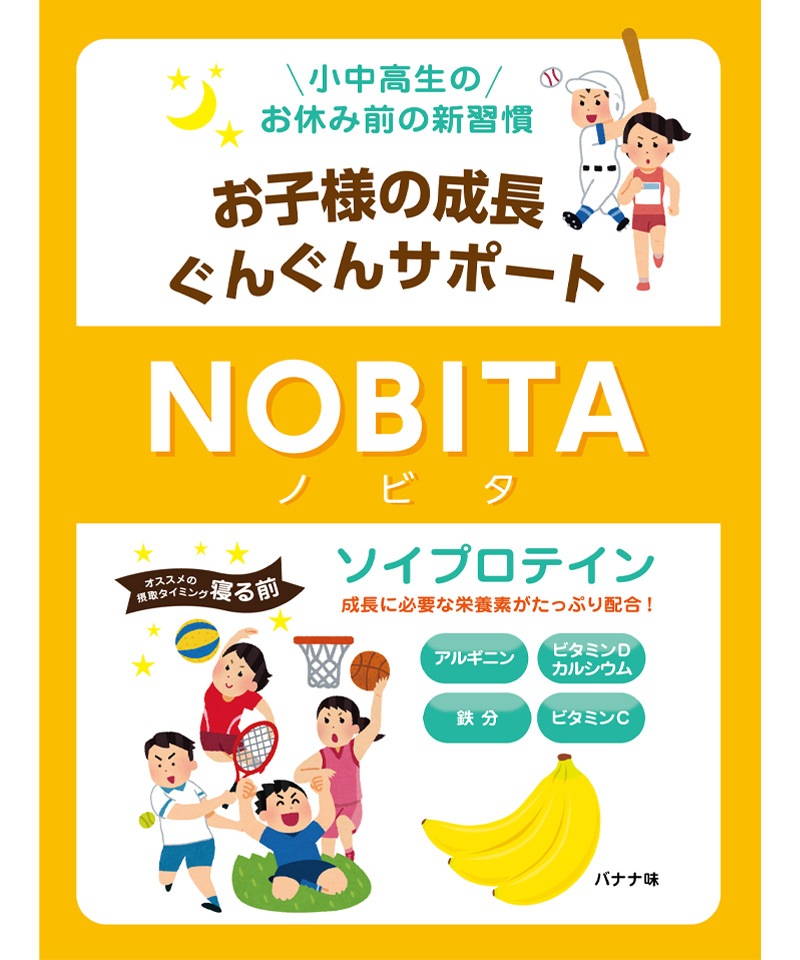 NOBITA Υӥ ˥ ץƥ 600g (Хʥ)