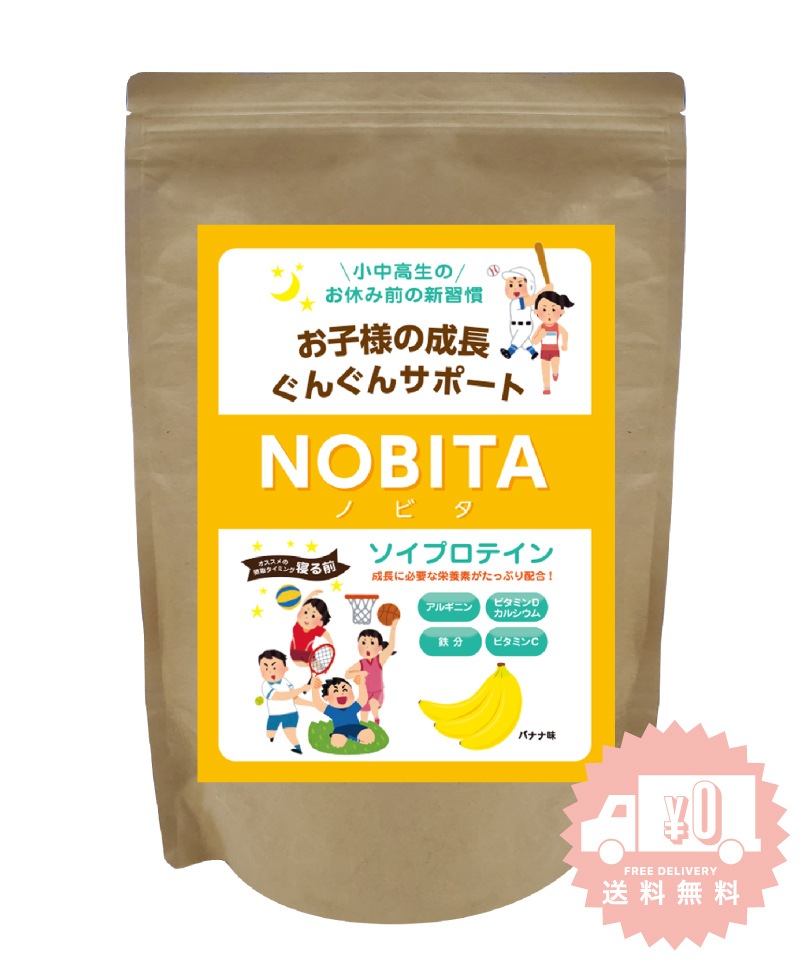 NOBITA Υӥ ˥ ץƥ 600g (Хʥ)