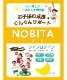 NOBITA Υӥ ˥ ץƥ 600g (Хʥ)
