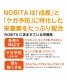 NOBITA Υӥ ˥ ץƥ 600g (Хʥ)
