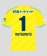 2025 ХˡFCۥ磻ȥ GKƥå˥ե(AWAY)