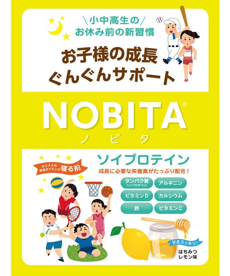 NOBITA �Υӥ� ����˥� �����ץ��ƥ��� 600g (�Ϥ��ߤĥ���)