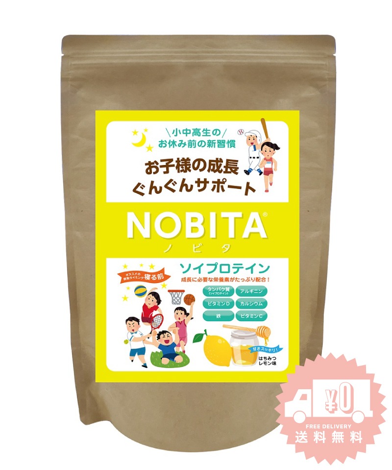 NOBITA �Υӥ� ����˥� �����ץ��ƥ��� 600g (�Ϥ��ߤĥ���)
