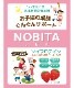 NOBITA Υӥ ˥ ץƥ 600g (ߥ륯)