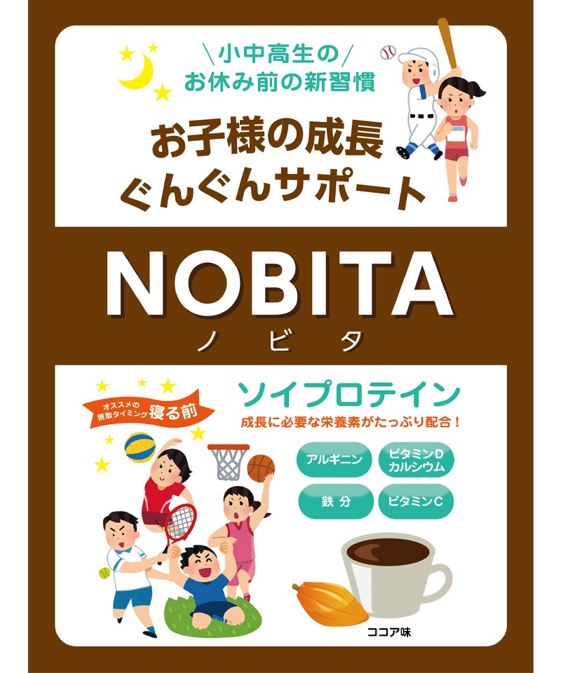 NOBITA �Υӥ� ����˥� �����ץ��ƥ��� 600g (������)