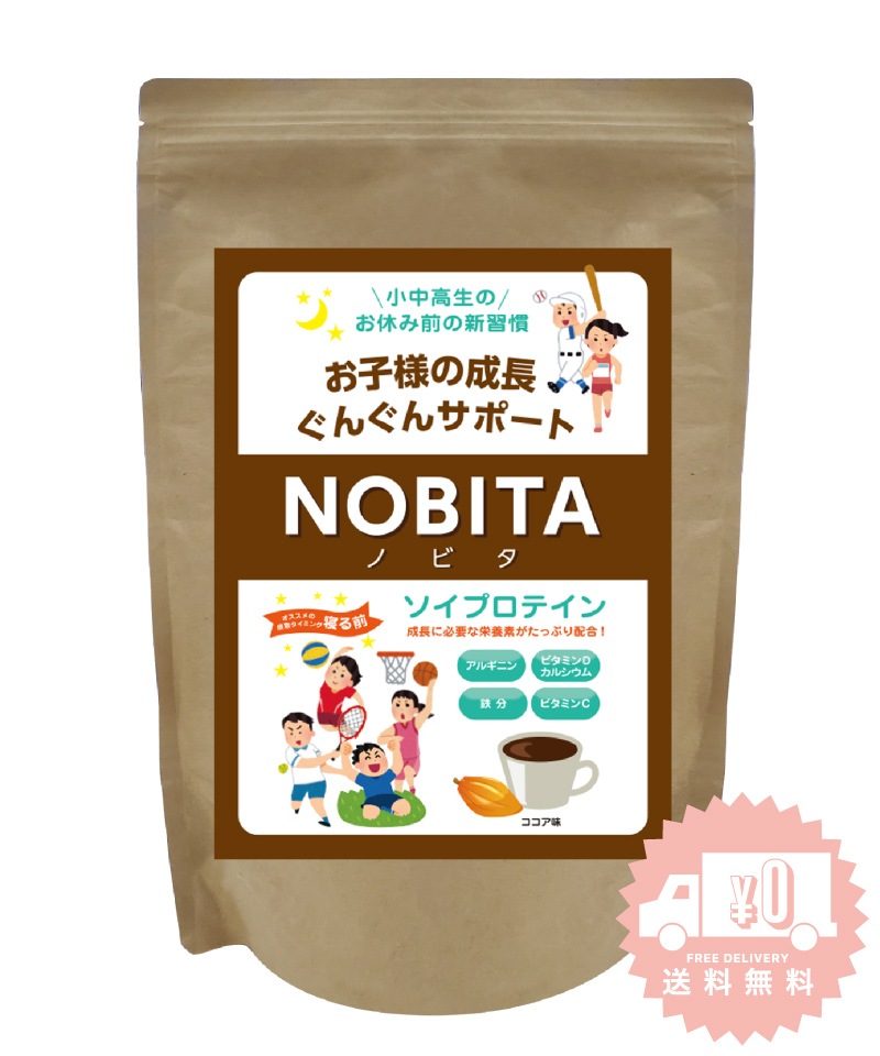 NOBITA �Υӥ� ����˥� �����ץ��ƥ��� 600g (������)