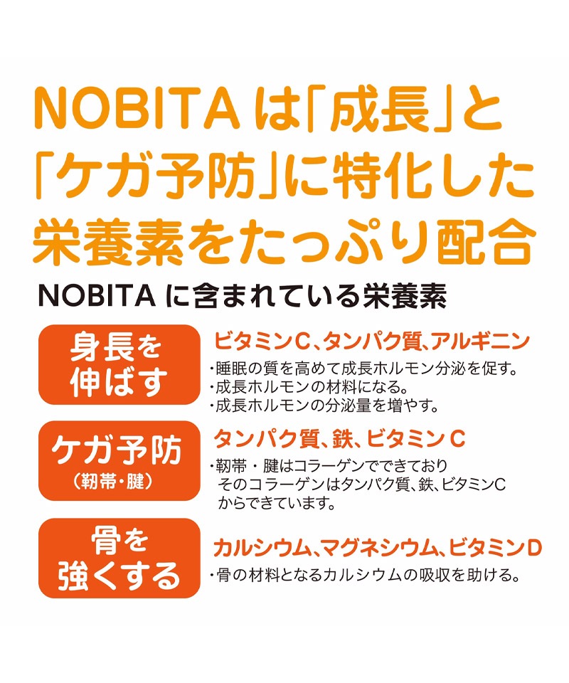 NOBITA �Υӥ� ����˥� �����ץ��ƥ��� 600g (�������)