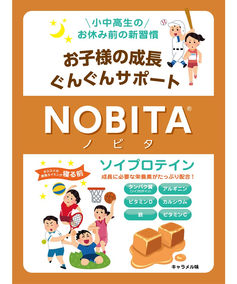 NOBITA �Υӥ� ����˥� �����ץ��ƥ��� 600g (�������)