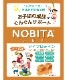NOBITA �Υӥ� ����˥� �����ץ��ƥ��� 600g (�������)