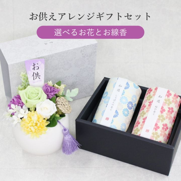 ������������ǽ������̵����  ����������󥸥��եȥ��å� - ���٤뤪�֤Ȥ��������ͷ�� - �ʥץꥶ���֥ɥե���