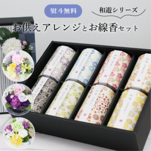 ������������ǽ������̵����  ����������󥸥��եȥ��å� - ���٤뤪�֤Ȥ�����8�ĥ��åȡ���ͷ�� - �ʥץꥶ���֥ɥե���