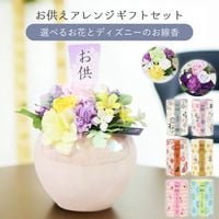 ������������ǽ������̵����  ����������󥸥��եȥ��å� - ���٤뤪�֤Ȥ�����ʥǥ����ˡ��� - �ʥץꥶ���֥ɥե���