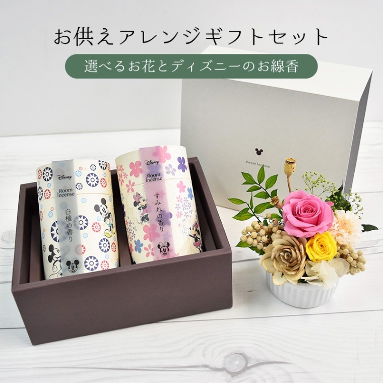 ������������ǽ������̵����  ���ڤʥڥåȤ������륢��󥸥��եȥ��å� - ���٤뤪�֤Ȥ�����ʥǥ����ˡ��� - �ʥץꥶ���֥ɥե���