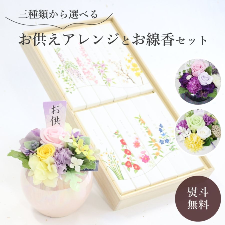 ǽ̵ 󥸥եȥå -٤뤪֤ȤΥåȡʷβ֡-ʥץꥶ֥ɥե